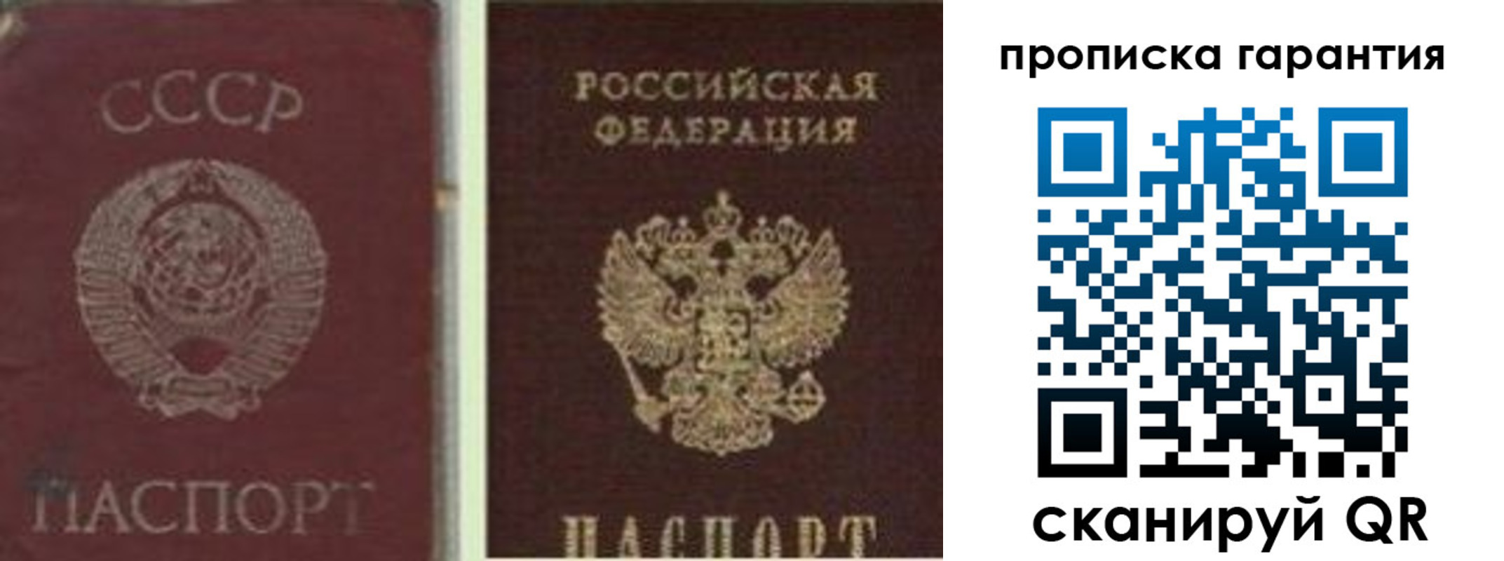 миграционный учет в Краснодаре