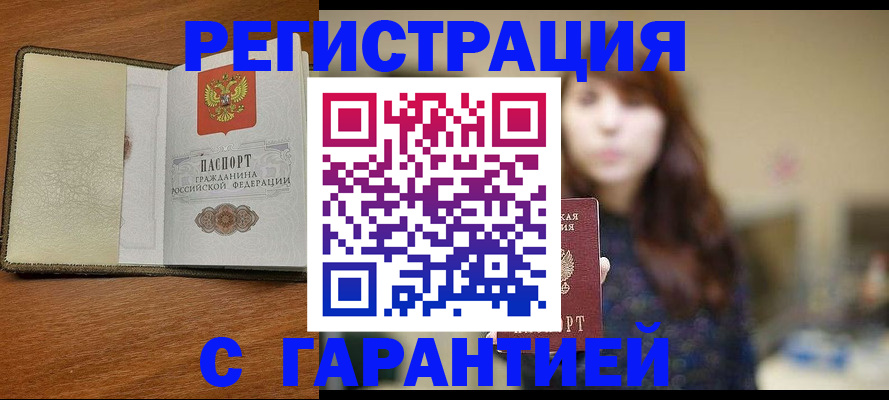 регистрация для дет. сада в Краснодаре